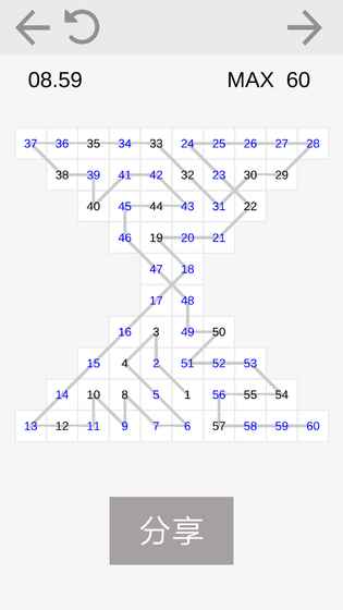 数字连线手游app截图