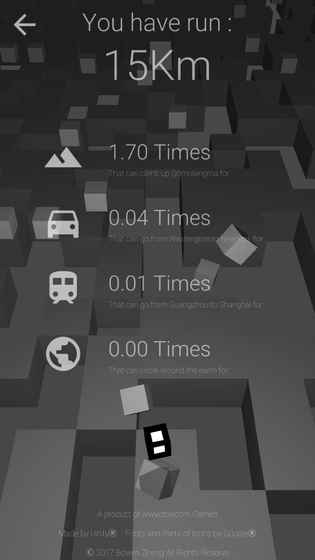 永恒方块：无尽之旅手游app截图