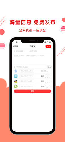 家源手机软件app截图