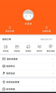 51优品通手机软件app截图