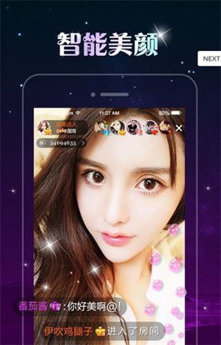 紫爱云播手机软件app截图