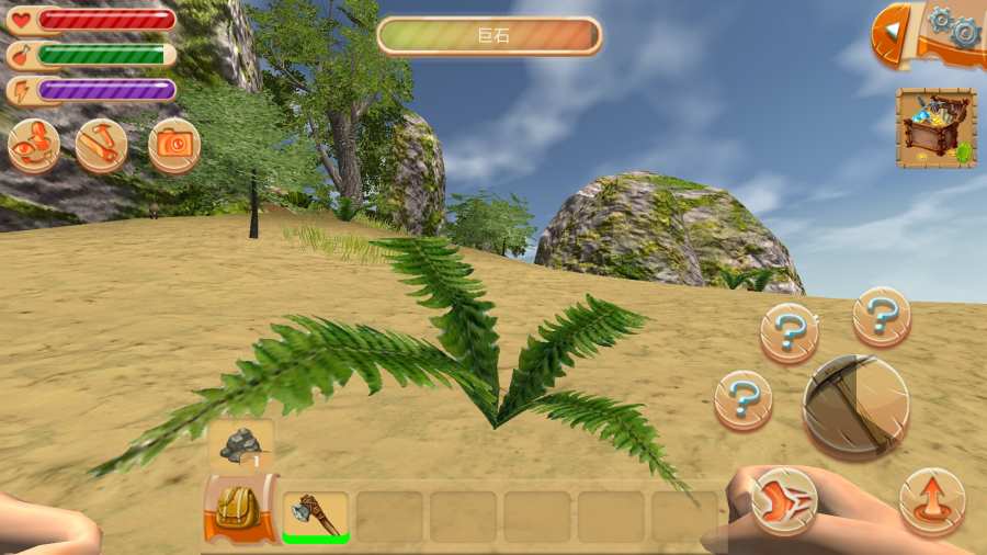 生存岛：野蛮人2手游app截图
