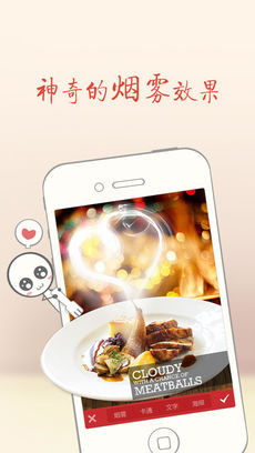 POCO美食相机手机软件app截图