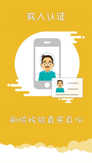 上海交警手机软件app截图