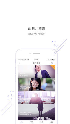 钻石征婚手机软件app截图