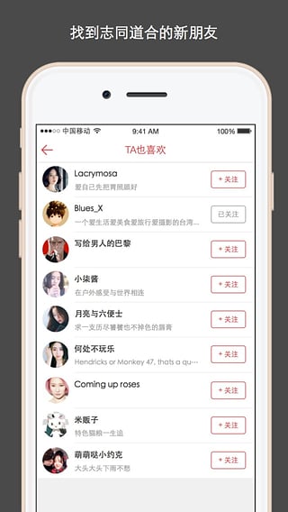 走起Go手机软件app截图