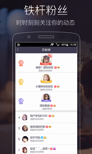 七喜视频社区手机软件app截图