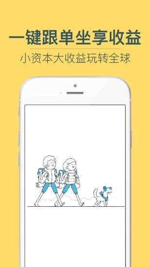 金牛外汇手机软件app截图