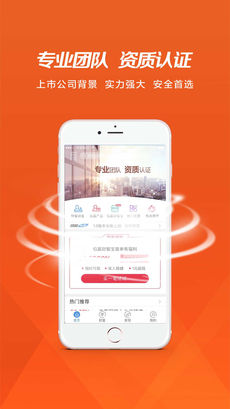 易联众财富手机软件app截图