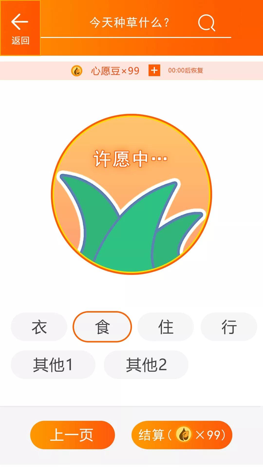 您有一个快递手游app截图