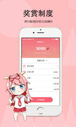 辣鸡小说手机软件app截图