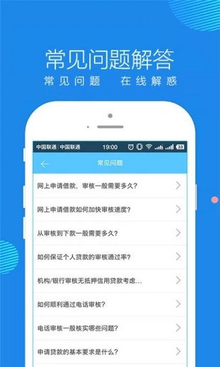 马上金手机软件app截图