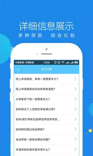 马上金手机软件app截图