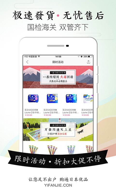 一番街手机软件app截图