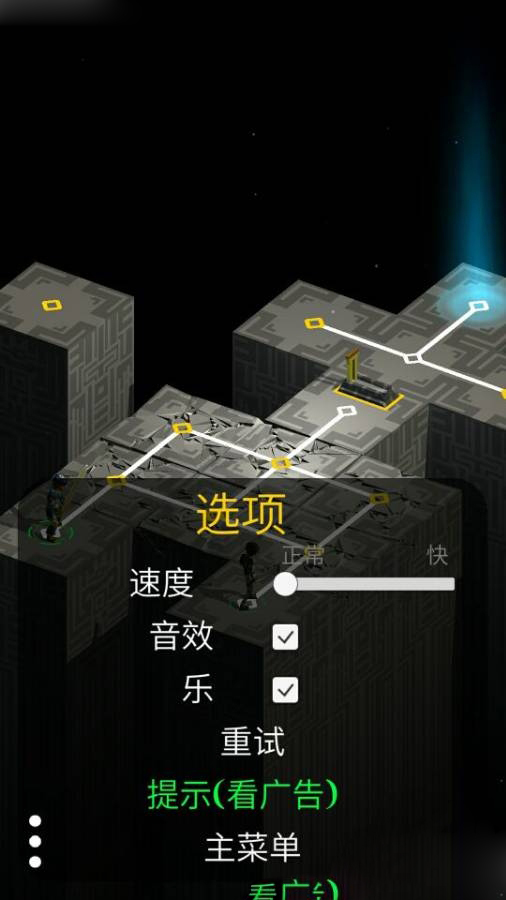 战术 汉化版手游app截图
