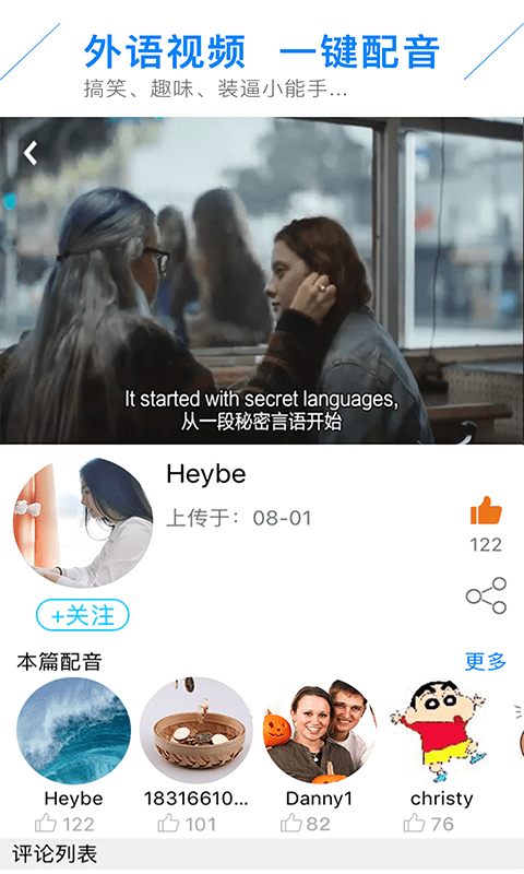 零基础韩语手机软件app截图