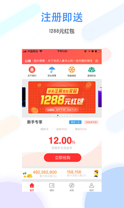 巨人理财手机软件app截图