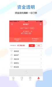 巨人理财手机软件app截图