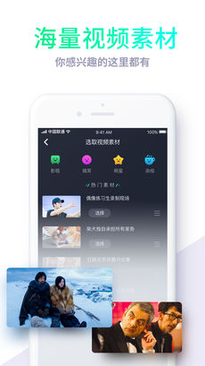 Miho短视频手机软件app截图