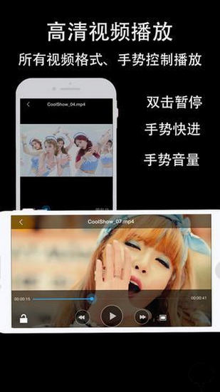 大仙影视手机软件app截图