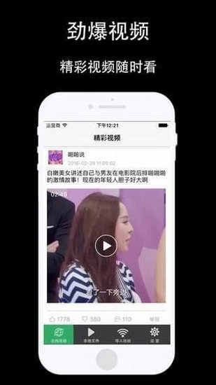 大仙影视 电脑版手机软件app截图