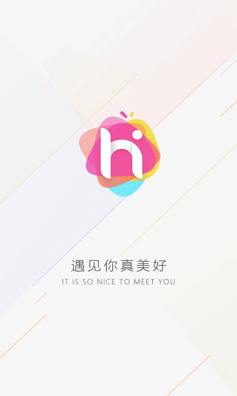 恋聊手机软件app截图