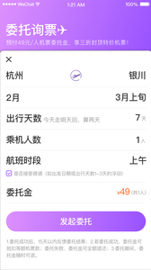 Apin手机软件app截图