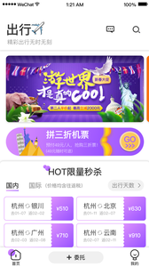 Apin手机软件app截图