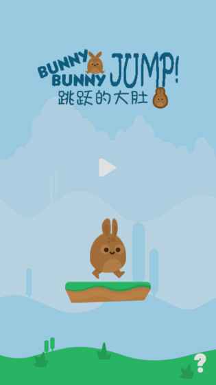 跳跃的大肚兔手游app截图