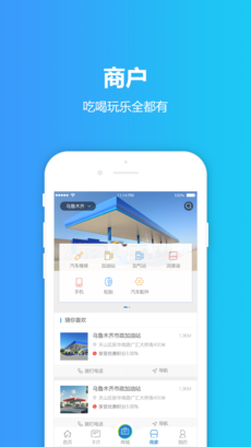 易捷易卡通手机软件app截图