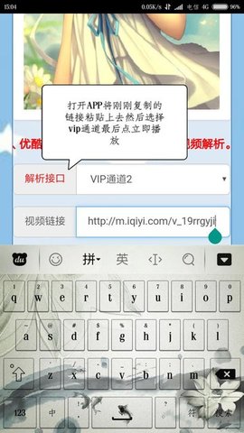 小周免费看手机软件app截图