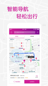 享你了手机软件app截图