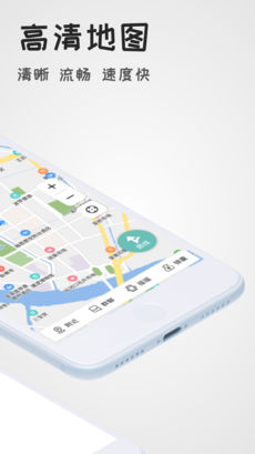 稀客地图手机软件app截图