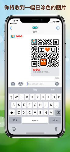 Pixel4u手机软件app截图