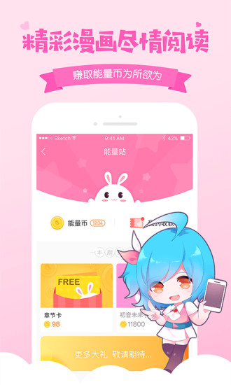 爱奇艺动漫手机软件app截图