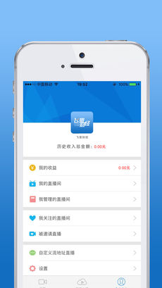 飞思财经手机软件app截图