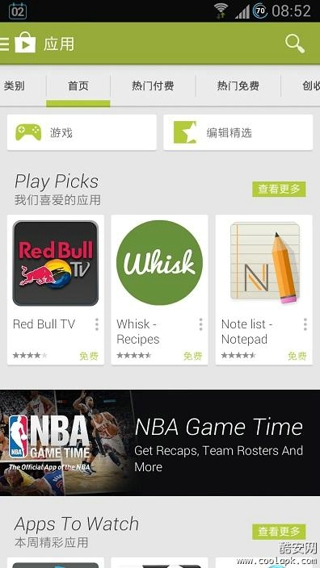 Google Play商店 最新版手机软件app截图