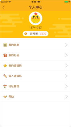 抓萌手游app截图