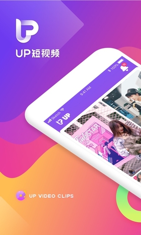 UP短视频手机软件app截图