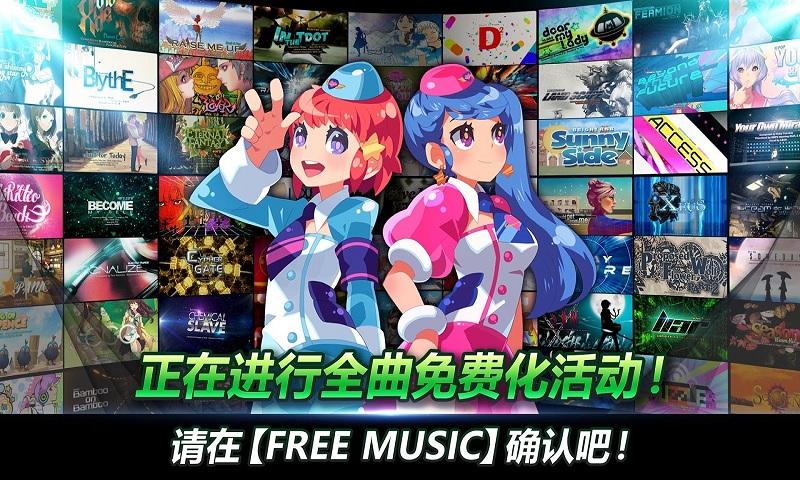 DJMAX TECHNIKA Q手游app截图