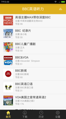 BBC英语听力手机软件app截图