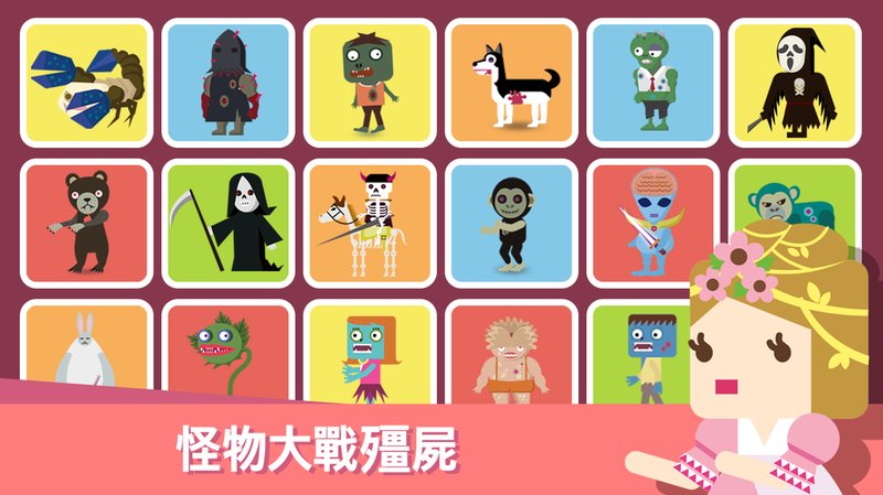 无限地牢2 中文版手游app截图