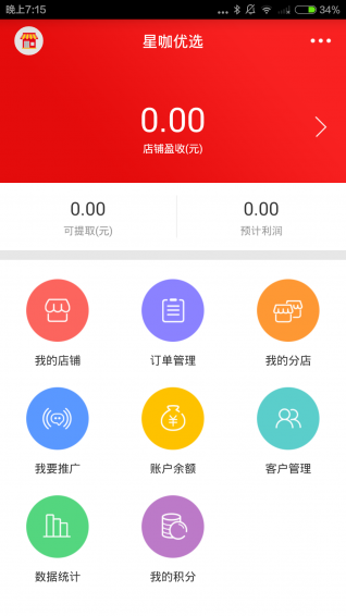 星咖优选手机软件app截图