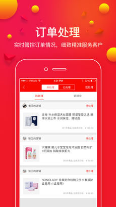 星咖优选手机软件app截图