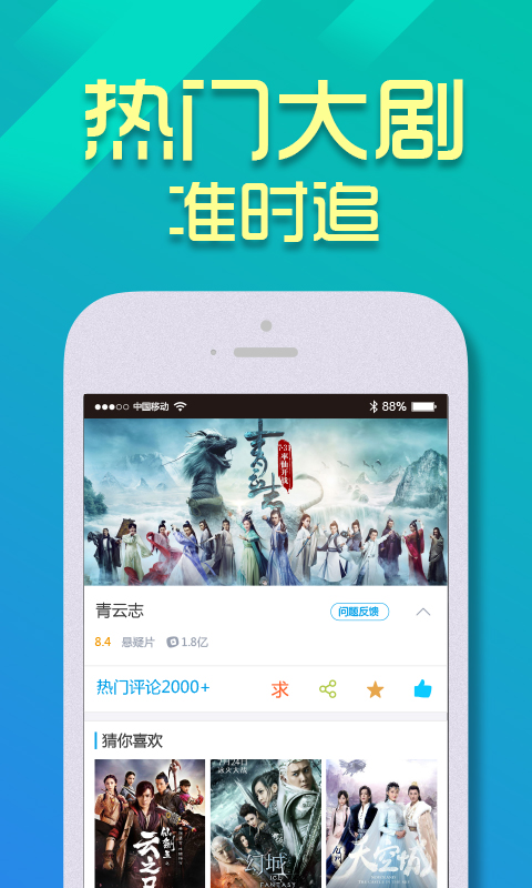 影檬手机软件app截图