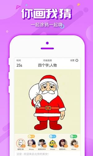 玩趴手机软件app截图