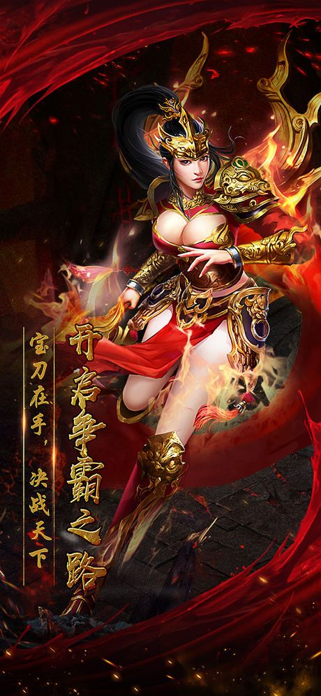 屠龙斩魔手游app截图