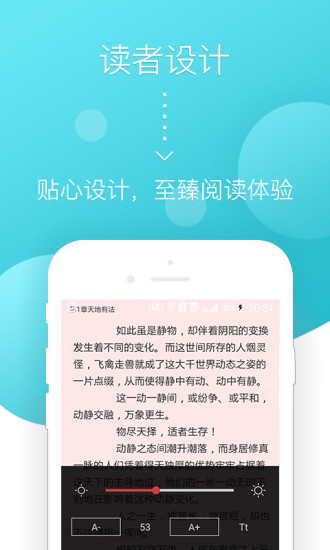 橘子书城手机软件app截图