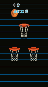 疯狂篮球手游app截图