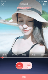 PK歌王手机软件app截图